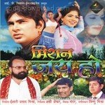 Mission Jai Ho - Vishnu Mishra Song Download